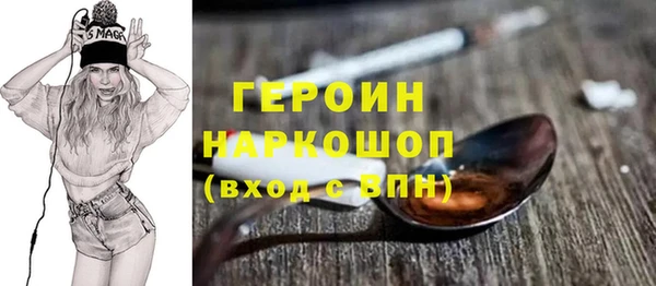 героин Богданович