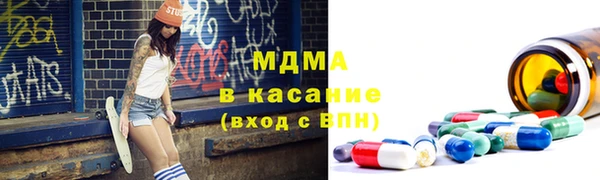 марки nbome Богородск