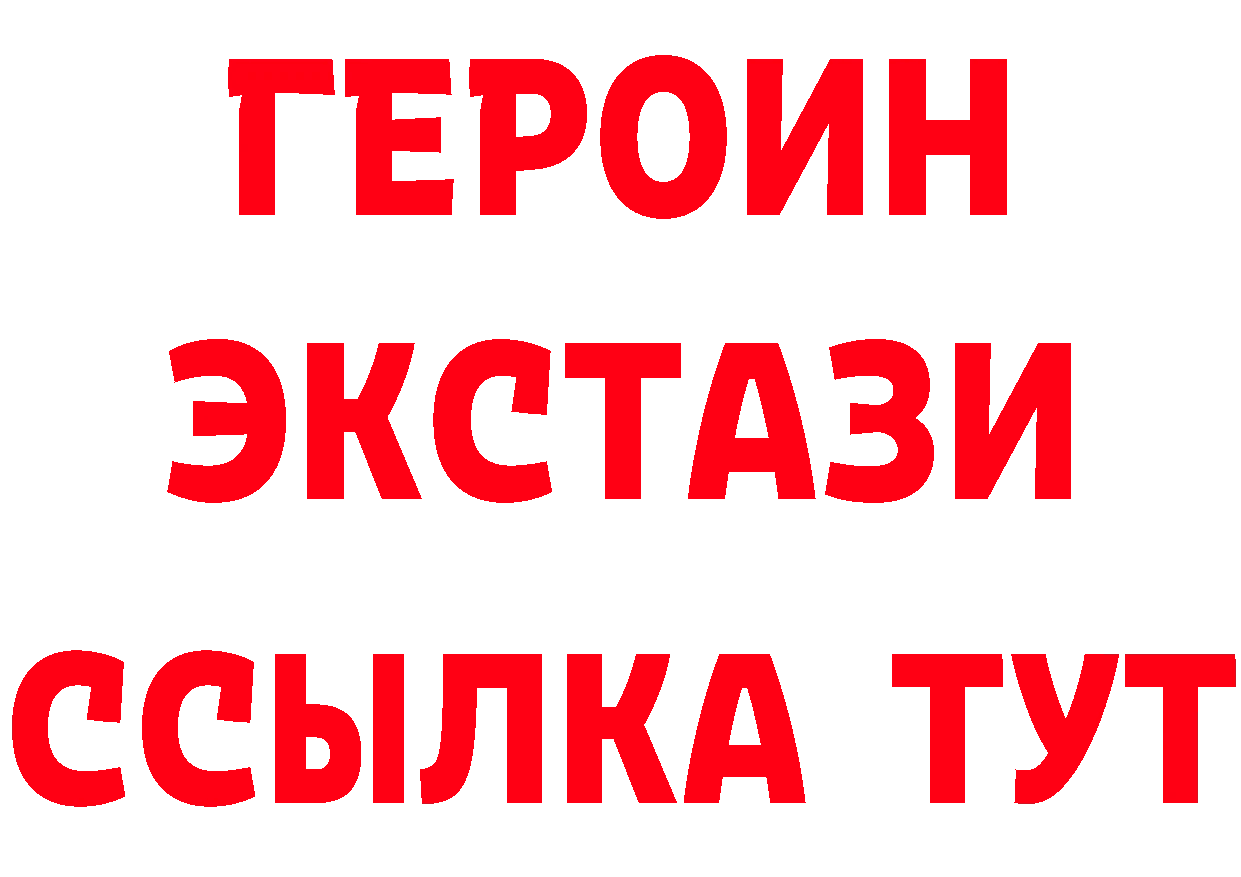 Бутират бутик сайт сайты даркнета гидра Ревда