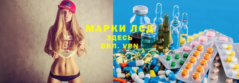 ЛСД экстази ecstasy Ревда