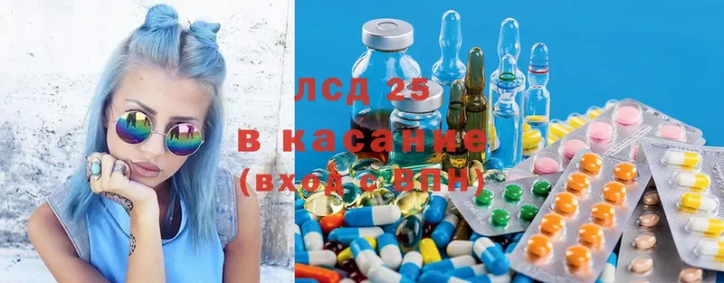 Лсд 25 экстази ecstasy  shop какой сайт  Ревда 